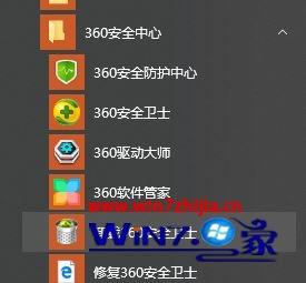 Win10系统出现蓝屏chdrt64.sys提示的解决方法