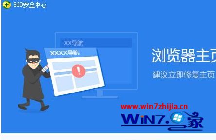 Win10系统出现蓝屏chdrt64.sys提示的解决方法