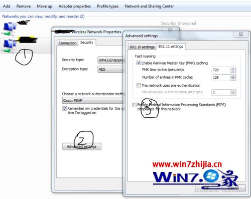 笔记本win7系统无线怎么启用FIPS模式