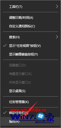 Win10系统怎么关闭通知栏信息