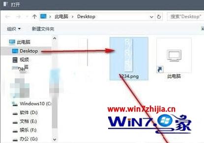 Win10系统更改开始菜单按钮样式的方法