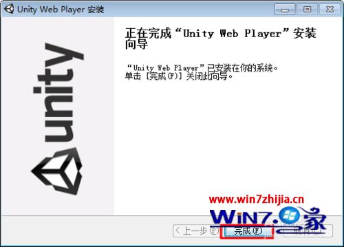 Win7系统浏览器玩不了新仙剑游戏的解决方法