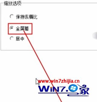 win7纯净版系统怎么使用ATI显卡调节屏幕