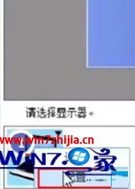 win7纯净版系统怎么使用ATI显卡调节屏幕