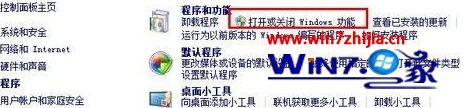 Win7系统怎么创建个人ftp站点