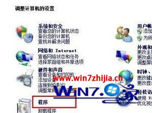 Win7系统怎么创建个人ftp站点