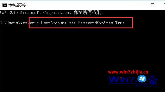 Win10系统怎么设置强制用户定期更新密码