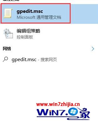 Win10系统怎么设置强制用户定期更新密码