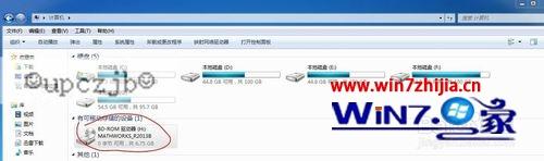 Win7 64位系统中安装MATLAB 2013b的方法