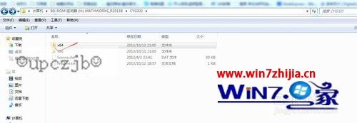 Win7 64位系统中安装MATLAB 2013b的方法