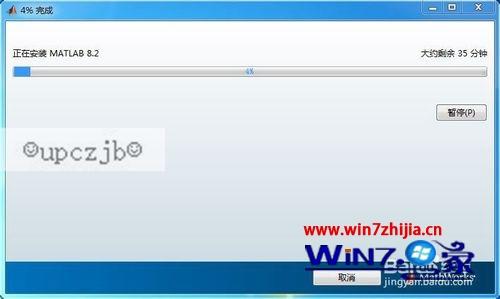 Win7 64位系统中安装MATLAB 2013b的方法