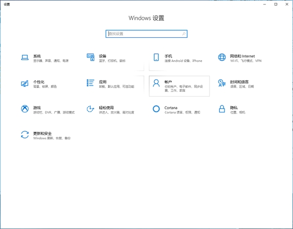 关于Win10春季更新：你需要知道的一切都在这里