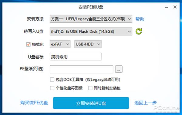 NVMe SSD安装Win10系统详解：小白秒懂