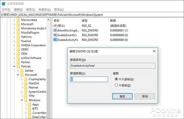 都是它的锅！一分钟解决Win10四月更新卡爆问题