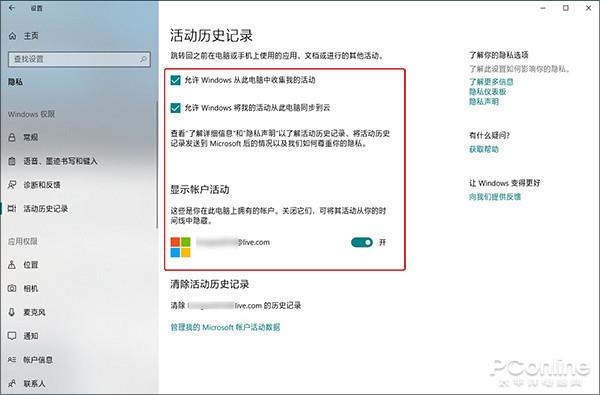 都是它的锅！一分钟解决Win10四月更新卡爆问题