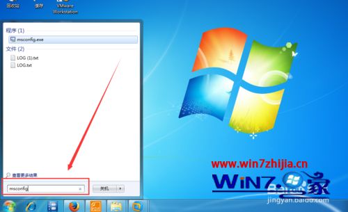 Windows7系统怎么关闭暴风影音开机启动