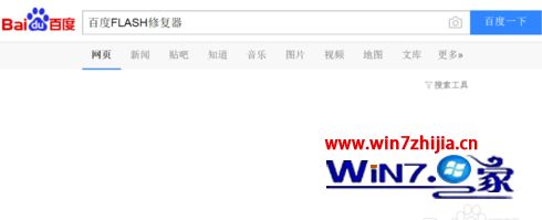 Win8系统下剑网3打不开的解决方法