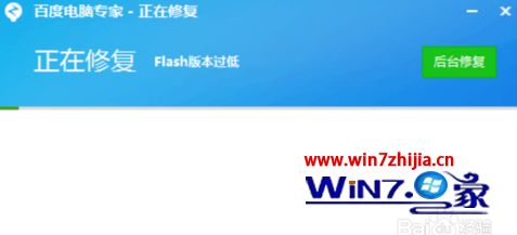 Win8系统下剑网3打不开的解决方法