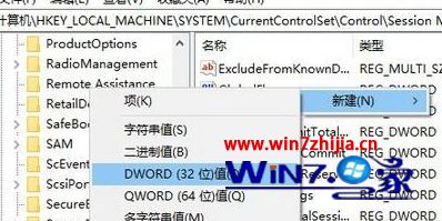 Win10系统开机扫描磁盘等待倒计时怎么修改