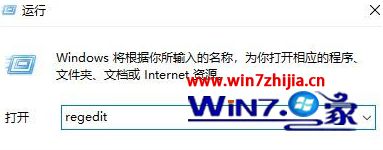 Win10系统开机扫描磁盘等待倒计时怎么修改