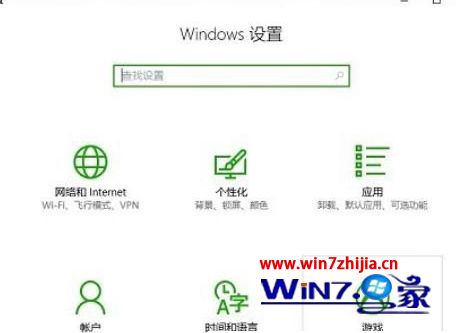 Win10系统自带录屏快捷键不能用的解决方法