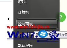 Win7系统安装ImageViewer打不开的解决方法