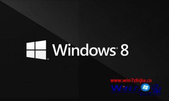 Windows8系统激活后怎么查看确认ID