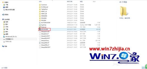 Win8系统安装友基UGEE cv720 驱动后鼠标无法拖动怎么办