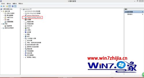 Win8系统安装友基UGEE cv720 驱动后鼠标无法拖动怎么办