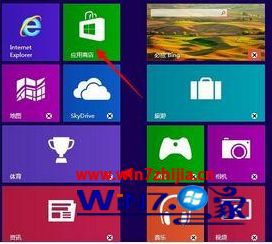 Win8系统开始屏幕上应用有叉号无法打开的解决方法