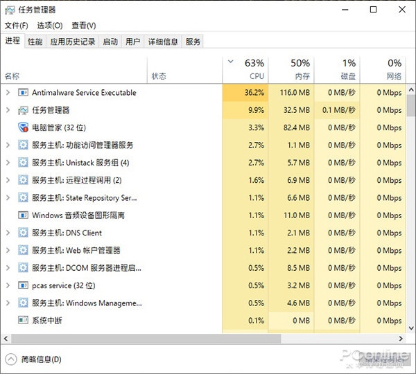 微软杀毒出幺蛾子！关闭这个开关立马Win10不卡