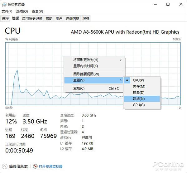 云剪切来了！剖析Win10 RS5 17666的重磅更新