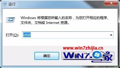 Win7系统下怎么使用WICleanup清理Windows Installer冗余文件