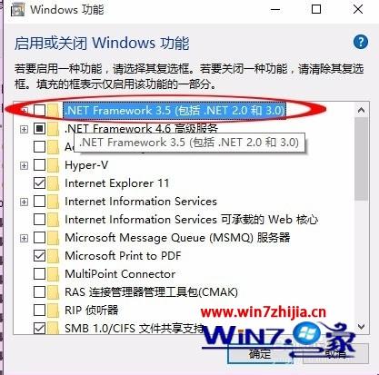 Win10系统下CAD2008安装不了的解决方法