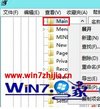 Win8系统更新后无法启动ie浏览器的解决方法