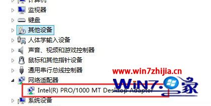 Win8.1系统下无法启用以太网网卡的解决方法