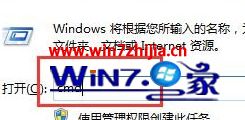 Win8系统怎么查看本地服务器中可配置的服务