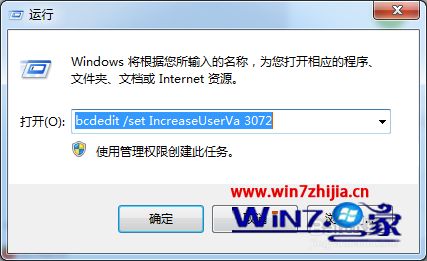 Win7系统下坦克世界出现红屏的解决方法