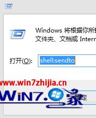 Win10系统右键菜单中怎么添加“发送到OneDrive”选项