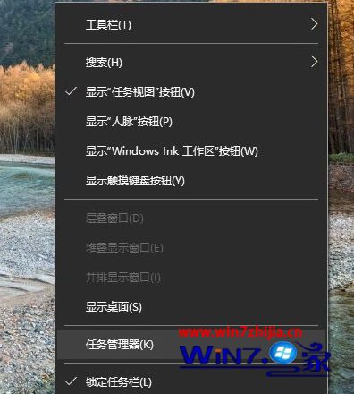 Win10系统查看已挂起进程的方法