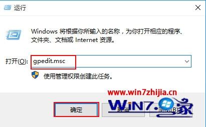 Win10系统下个性化不能用提示该文件没有与之关联的程序来执行怎么办