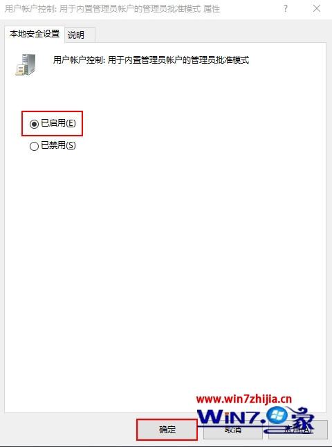 Win10系统下个性化不能用提示该文件没有与之关联的程序来执行怎么办