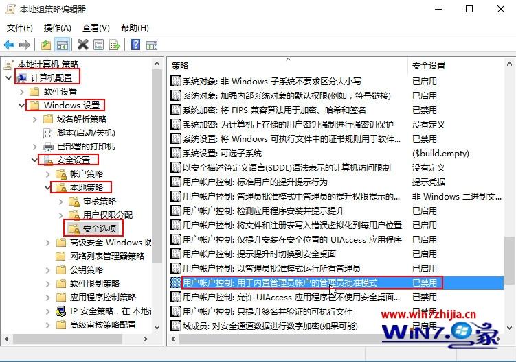 Win10系统下个性化不能用提示该文件没有与之关联的程序来执行怎么办