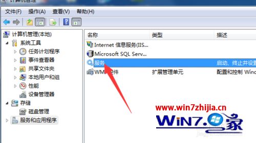 Win7系统下所有打印机都变成黄色感叹号如何解决