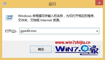 Win8.1系统下怎么在应用视图中首先列出桌面应用