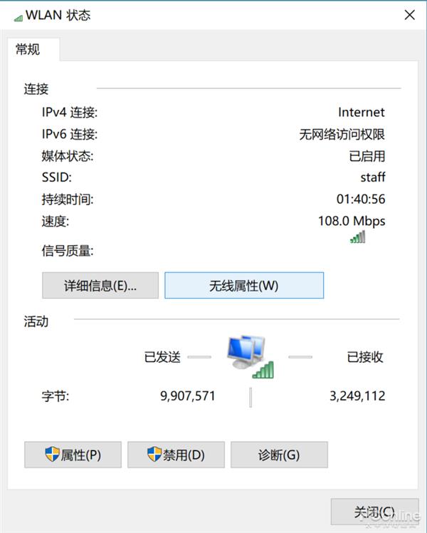 Win10 Wi-Fi密码怎么看？教你看连接过的Wi-Fi密码