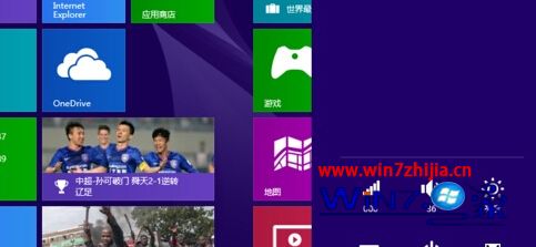 Win8系统下怎么设置讲述人阅读器语音