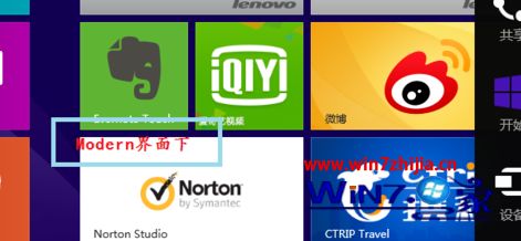 Win8系统下怎么设置讲述人阅读器语音