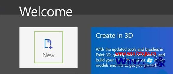 Win10系统下Paint 3D添加贴纸的方法