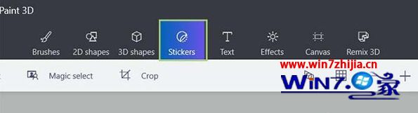 Win10系统下Paint 3D添加贴纸的方法